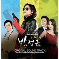 인순이 질주 악보 앨범 자켓