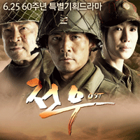 인순이 돌아 가리라 악보 앨범 자켓