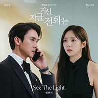 SeeTheLight  악보