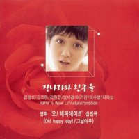 피노키오  악보