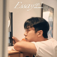 장민호 사랑의 티키타카 큰활자 악보 앨범 자켓