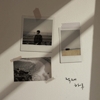 Lullaby  악보
