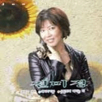 전미경 장녹수 악보 앨범 자켓