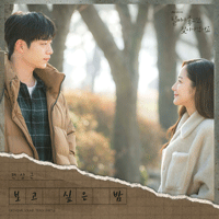 전상근 보고 싶은 밤  악보 앨범 자켓
