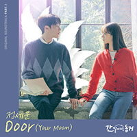 DOOR  악보