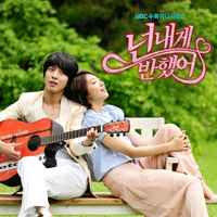 그리워서(AlbumVer.)  악보