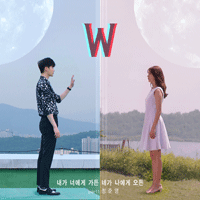 정준영 내가 너에게 가든 네가 나에게 오든 밴드 드럼 악보 앨범 자켓