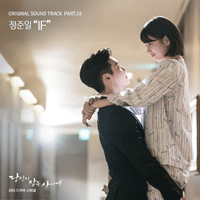 정준일 IF 악보 앨범 자켓