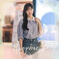 제이레빗 Happiness 악보 앨범 자켓