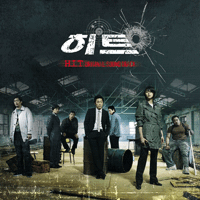 그사람  악보