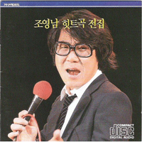 물레방아인생  악보