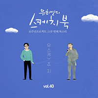 Rain  악보