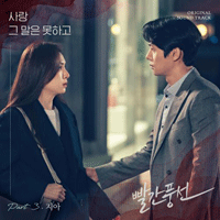 사랑그말은못하고  악보