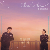 CloseToYou  악보