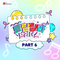 진욱 영종도 갈매기 큰활자  C키 악보 앨범 자켓