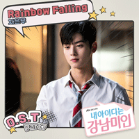 RainbowFalling  악보