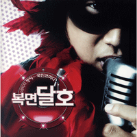 차태현 이차선 다리  F키 피아노 악보 앨범 자켓