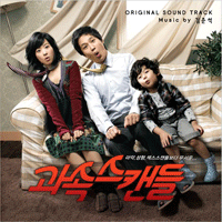 BecauseILoveYou  악보