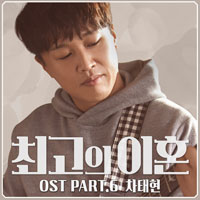 이별근처  악보