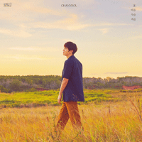 찬열 봄 여름 가을 겨울  F키 악보 앨범 자켓