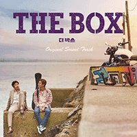 찬열 Break Your Box  F키 악보 앨범 자켓