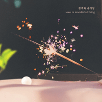 참솜 Love Is Wonderful Thing 악보 앨범 자켓