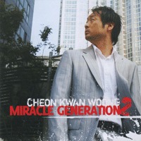 MiracleGeneration  악보