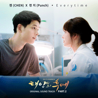 Everytime  악보