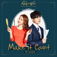 첸 Make It Count 악보 앨범 자켓