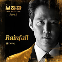첸 Rainfall 악보 앨범 자켓