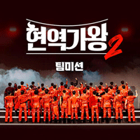 최수호 관상타령 악보 앨범 자켓