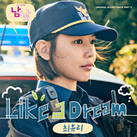 LikeADream  악보