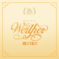 뭐였을까  악보