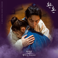 아리운  악보