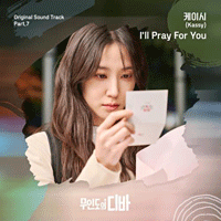 I'llPrayForYou  악보