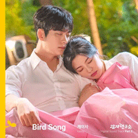 BirdSong  악보