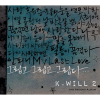 케이윌 My Last Love 악보 앨범 자켓