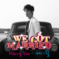 MarryYou  악보