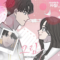 그림  악보