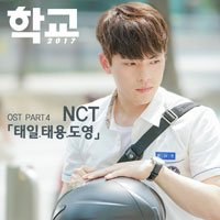 StayinmyLife  악보