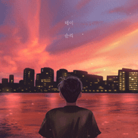 테이 순리 악보 앨범 자켓