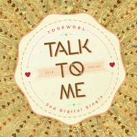 투개월 Talk To Me 악보 앨범 자켓