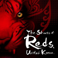 트랜스픽션 The Shouts Of Reds 큰활자 악보 앨범 자켓