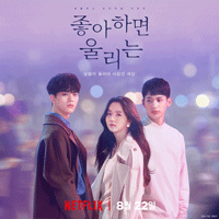 티어라이너 Blooming Story  악보 앨범 자켓