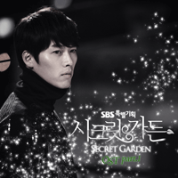 HereIAm  악보