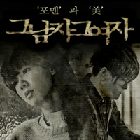 3년쯤에  악보