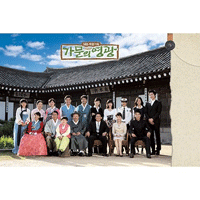 포맨 아프지말아요 악보 앨범 자켓