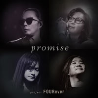 포에버 PROMISE 악보 앨범 자켓