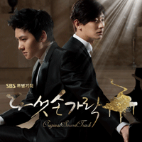 하근영 지호의 Theme (고독의 왈츠)  피아노 악보 앨범 자켓