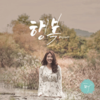 행복  악보